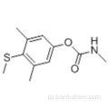 フェノール、３，５−ジメチル−４−（メチルチオ） - 、１−（Ｎ−メチルカルバメート）ＣＡＳ ２０３２−６５−７